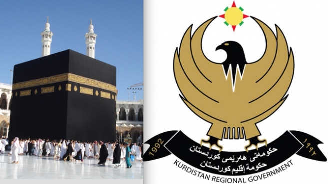 حکوومەتی هەرێمی کوردستان سەرکۆنەی هێرشە تیرۆریستییەکەی کەعبە دەکات 
